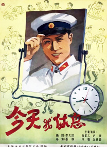 久久精品免费全国观看国产